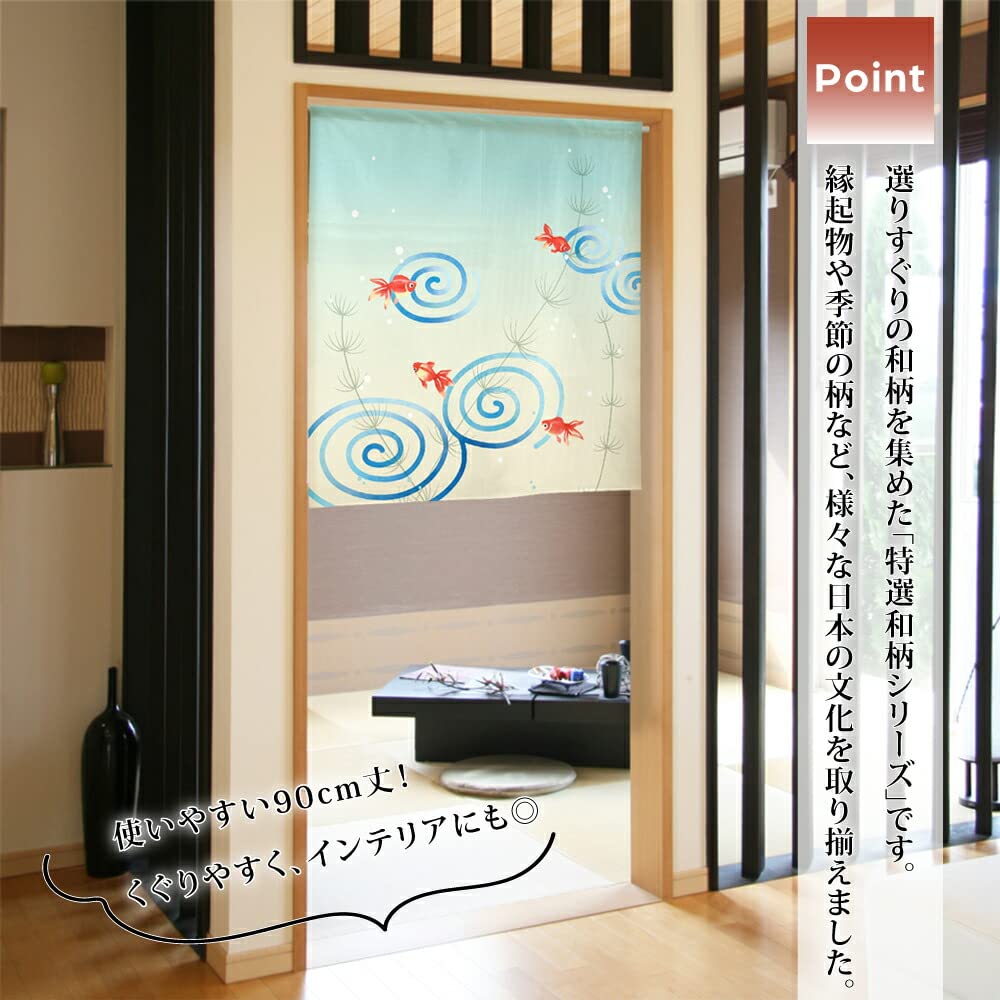 Amazon｜のれん工房 のれん 金魚 夏 和風 タペストリー 和モダン 幅85